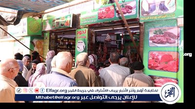 بتخفيضات تصل لـ25%.. 