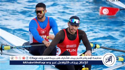 اليوم.. انطلاق البطولة الإفريقية للتجديف بمشاركة 9 دول