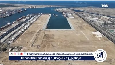 شاهد| أحدث تصوير جوي لمحطة حاويات 