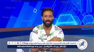 ميدو يعلق على إقالة لجنة الحكام ويستغرب من تسريب محادثات الـVAR
