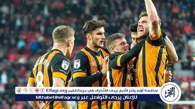 لعنة الصليبي تضرب صفوف هال سيتي