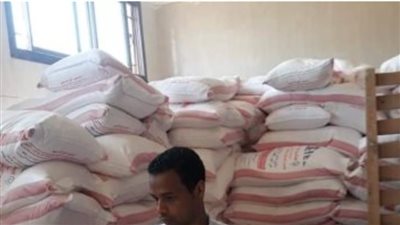 خلال حملة تموينية.. ضبط 35 طن دقيق مدعم قبل بيعه بالسوق السوداء 