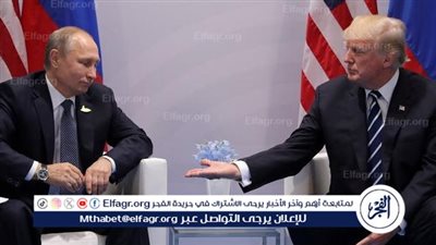 ترامب: المكالمة مع بوتين كانت إيجابية.. ووقف إطلاق النار بيد موسكو وكييف