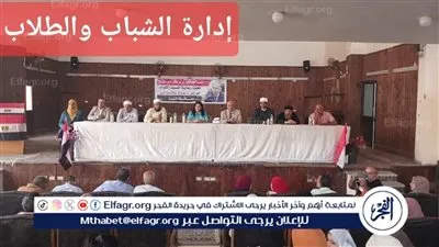 محافظ المنيا: مبادرة “بداية جديدة” لتعزيز الوعي المجتمعي بقضايا الإدمان والهجرة غير الشرعية 