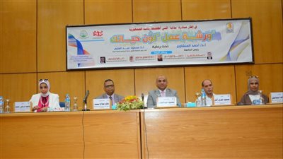 جامعة أسيوط تنظم ورشة عمل تحت عنوان لون حياتك ضمن مبادرة بداية 