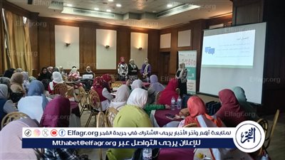 استمرار تنفيذ البرنامج التدريبى 
