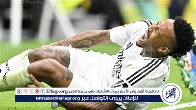 عاجل.. ريال مدريد يعلن إصابة إيدير ميليتاو بتمزق كامل في الرباط الصليبي