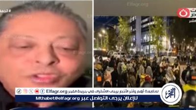 أمين ائتلاف الجالية العربية في أوروبا يكشف تفاصيل جديدة عن أحداث هولند