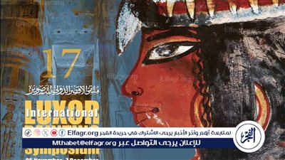 الثقافة تستعد لإطلاق الدورة 17 لملتقى الأقصر للتصوير