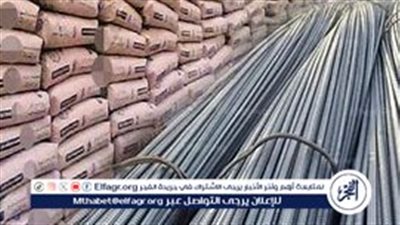 أسعار الحديد والأسمنت اليوم السبت 23 نوفمبر 2024 بسوق مواد البناء