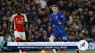 التعادل السلبي يحسم الشوط الأول بين أرسنال وتشيلسي في الدوري الإنجليزي 