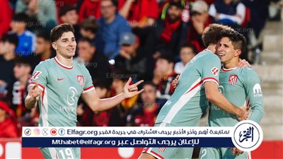 أتلتيكو مدريد يفوز على ريال مايوركا بهدف نظيف في الدوري الإسباني