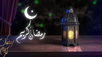 عد تنازلي لرمضان 2025: 111 يومًا تفصلنا عن شهر الخير والبركة.. استعدوا لأجواء روحانية استثنائية
