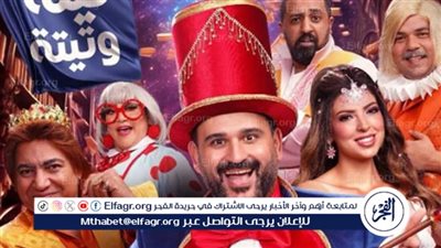 أكرم حسني يروج لمسرحية 