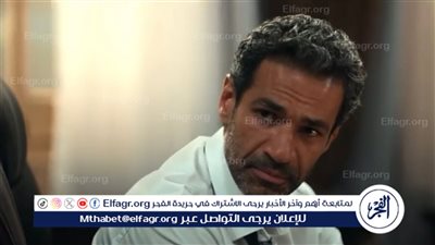 “إلى اللقاء