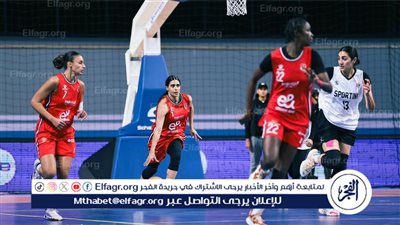 ‎الأهلي يحصد بطولة السوبر المصري لسيدات السلة بالفوز على سبورتنج