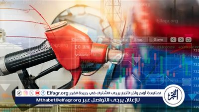 عاجل - أسعار البنزين والديزل اليوم في السعودية الاثنين 11 نوفمبر 2024 بجميع محطات الوقود