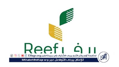 عاجل - خطوات الاستعلام عن دعم ريف برقم الهوية 2024 والشروط المطلوبة عبر وزارة الزراعة