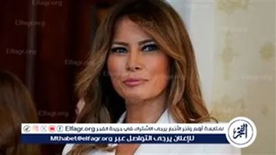 وسائل الإعلام الروسية تعرض صورًا قديمة لميلانيا ترامب بعد تهنئتها بفوز زوجها دونالد ترامب