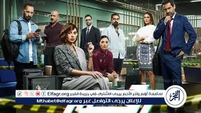 ملخص أحداث الحلقة الثانية من مسلسل 
