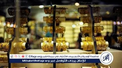 أسعار الذهب في مصر اليوم 11 نوفمبر 2024 وتطورات السوق العالمي