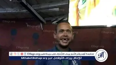 وفاة شاب من ذو الهمم إثر سقوطه من بلكونة منزله بالفيوم