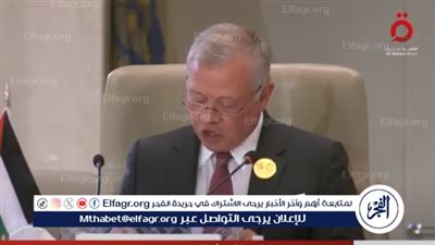 ملك الأردن: يجب توقف الحروب فورا لحماية الأبرياء ومنع انجراف المنطقة نحو حرب شاملة