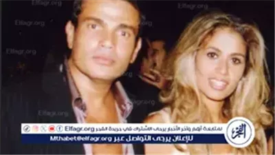 كنزي عمرو دياب تشعل الجدل بعد صورة تجمع والدها ووالدتها في لحظة حنين