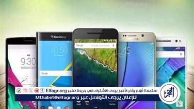 عاجل - شعبة المحمول تكشف عن القائمة السوداء.. اعرف الهواتف المحرومة من الدعم بداية 2025