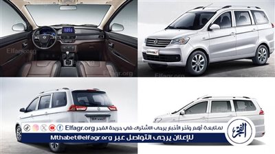 عاجل - أفضل سيارات عائلية ذات 7 مقاعد في مصر.. اختيارات مثالية للعائلات الكبيرة