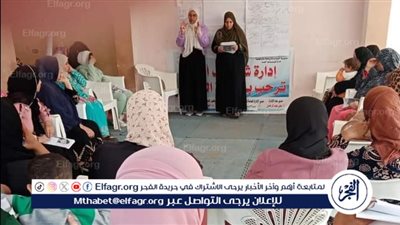 مركز شباب سماحه بأجا بالدقهلية يطلق البرنامج التدريبي 