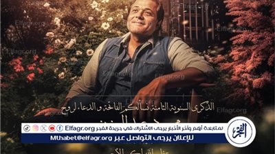 لهذا السبب.. محمود عبد العزيز يتصدر التريند 