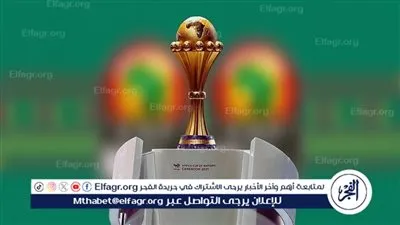 ترتيب تصفيات كأس الأمم الأفريقية 2025 قبل الجولة الخامسة