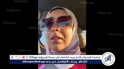 وسام شعيب تثير الجدل بفيديو عن حالات كشف العذرية وتوجه نصائح للأهالي.. تفاصيل