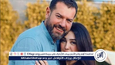 كندة علوش تشارك صورة رومانسية مع زوجها عمرو يوسف على إنستجرام وتكشف عن إطلالة ساحرة