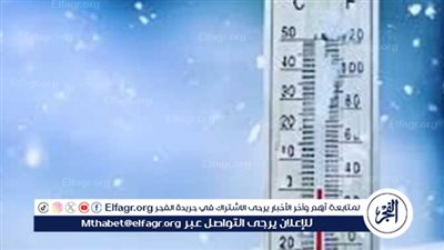 حالة الطقس اليوم الأربعاء 13 نوفمبر 2024: استقرار الأجواء وتحذير من برودة الليل