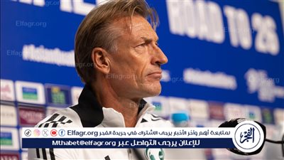 رينارد: الدوري السعودي في تطور مستمر والتواجد في كأس العالم تجربة هامة للغاية