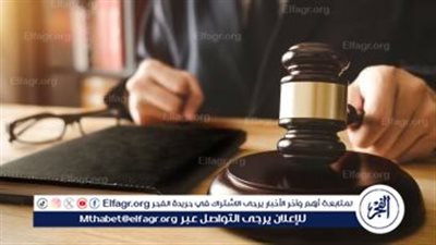 بدء محاكمة المتهم بقتل 