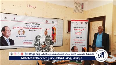 الكشف على 93 مواطنًا بقرية 