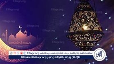 موعد بداية شهر رمضان 2025 فلكيًا وأبرز الأدعية وطقوس الشهر الكريم