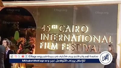 الاستعدادات النهائية لحفل افتتاح مهرجان القاهرة السينمائي في دورته 45
