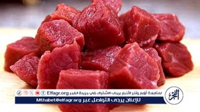 استقرار في أسعار اللحوم بالسوق المحلي في 13 نوفمبر 2024