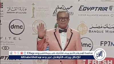 شريف منير يتصدر التريند بمسرحية 