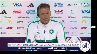 رينارد يحدد تشكيل المنتخب السعودي المتوقع أمام إندونيسيا في تصفيات كأس العالم 2026