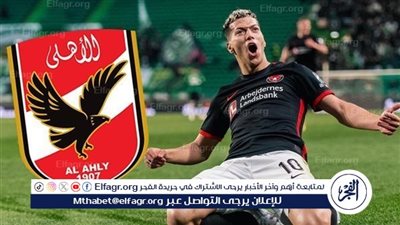 عاجل| ميتيلاند كان كوبري لـ الأهلي؟.. إمام عاشور يكشف الحقيقة