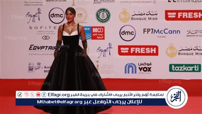 ميس حمدان تتألق بفستان أسود في افتتاح مهرجان القاهرة السينمائي الدولي 