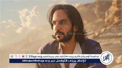 بهاء سلطان يطرح 