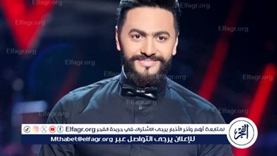تامر حسني يقدم دعمًا قويًا لهيثم سعيد بعد إعلان اعتزاله