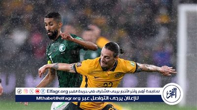 القنوات الناقلة لمباراة السعودية وأستراليا في تصفيات كأس العالم 2026 والمعلقين
