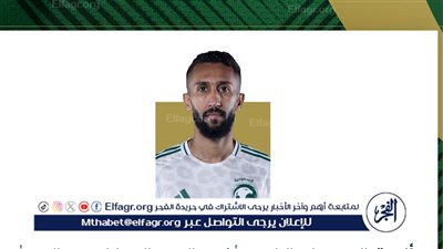 عاجل.. المنتخب السعودي يعلن إصابة سلمان الفرج في الرباط الصليبي